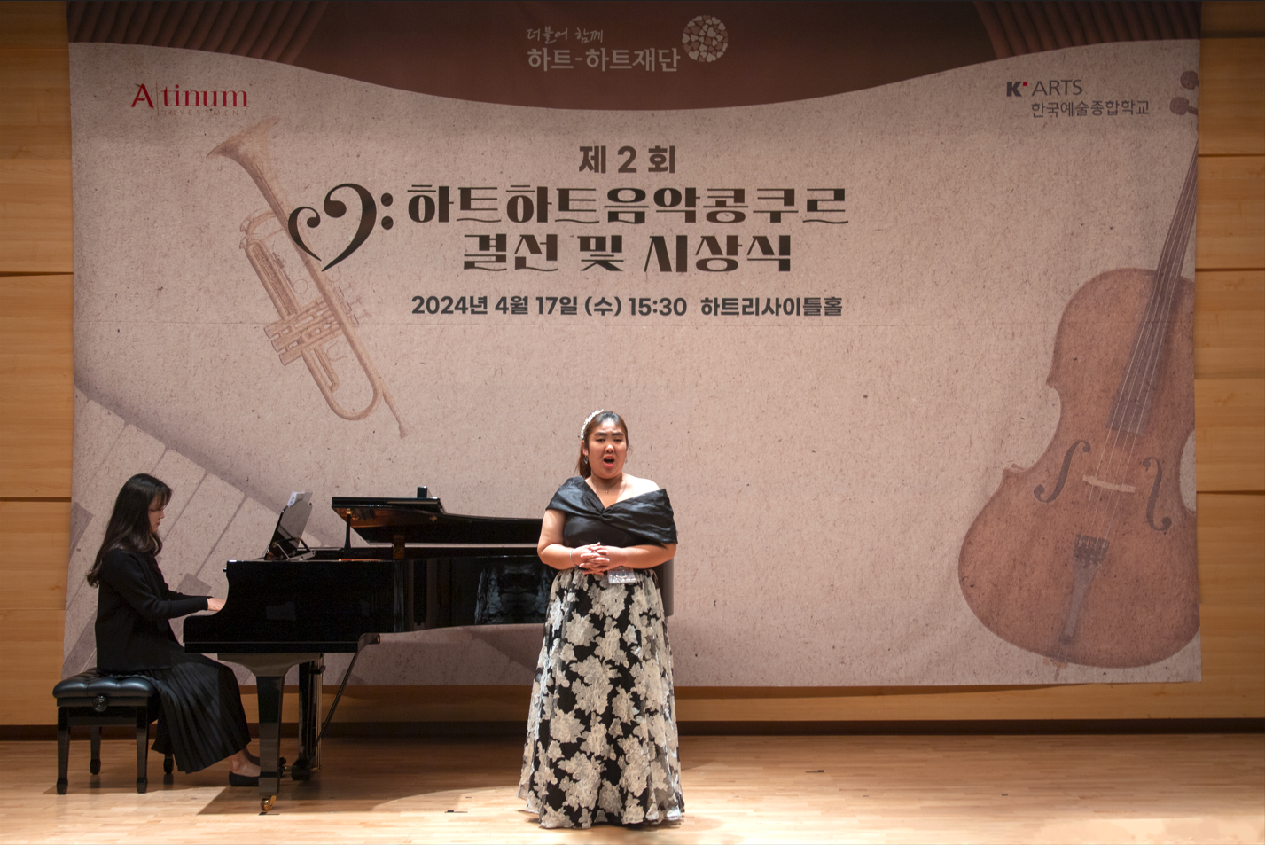 하트하트음악콩쿠르에서 노래를 부르고있는 김주희학생 사진