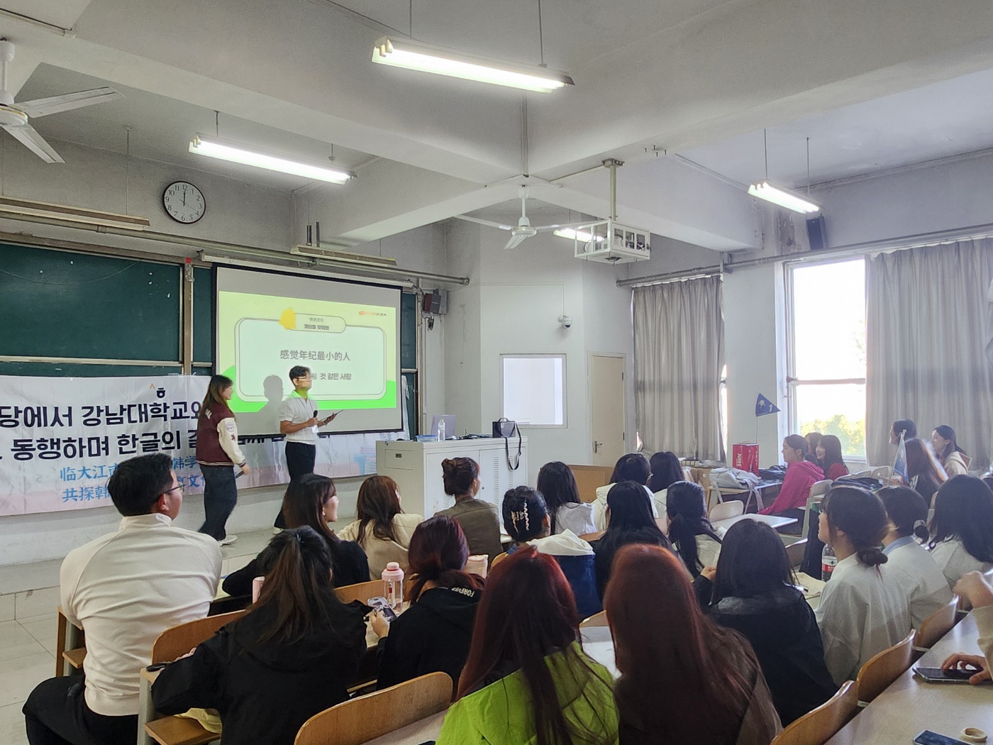 린이대학과 강남대학교 실버산업학과 학생들의 교류활동 사진입니다.