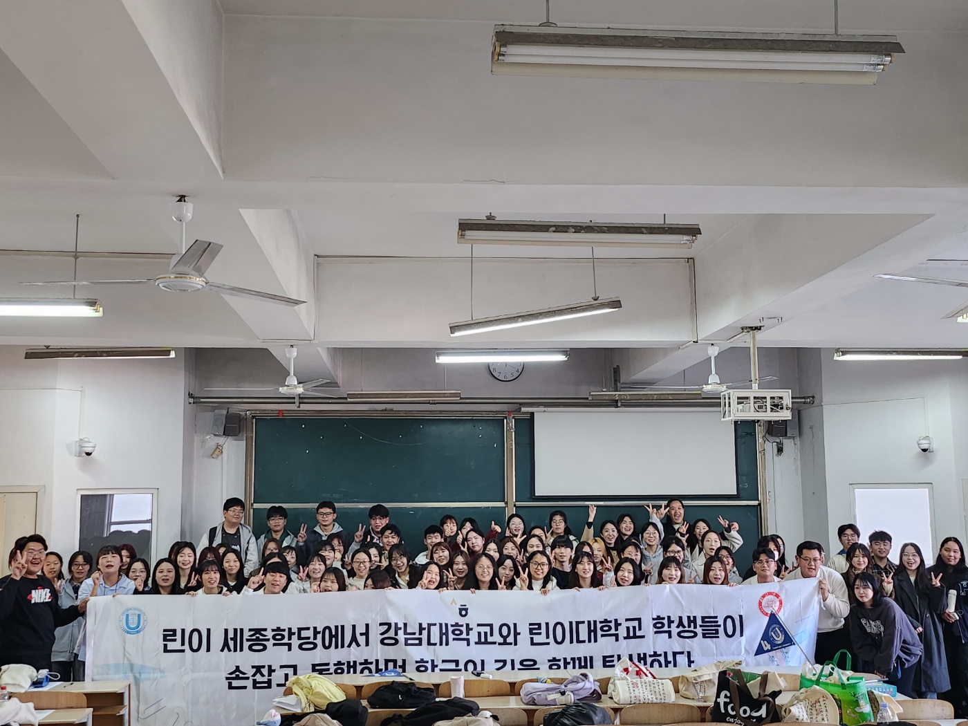 린이대학과 강남대학교 실버산업학과 한중학생 교류활동에 참가한 학생 전원 사진입니다.