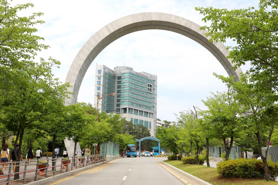 강남대학교 전경 사진입니다.