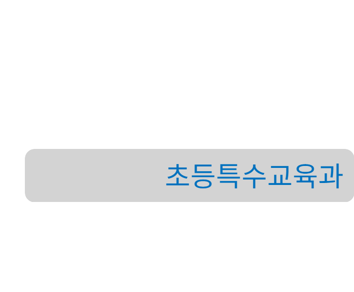 홈페이지