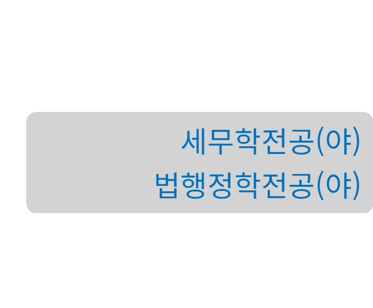 홈페이지