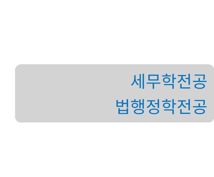 홈페이지