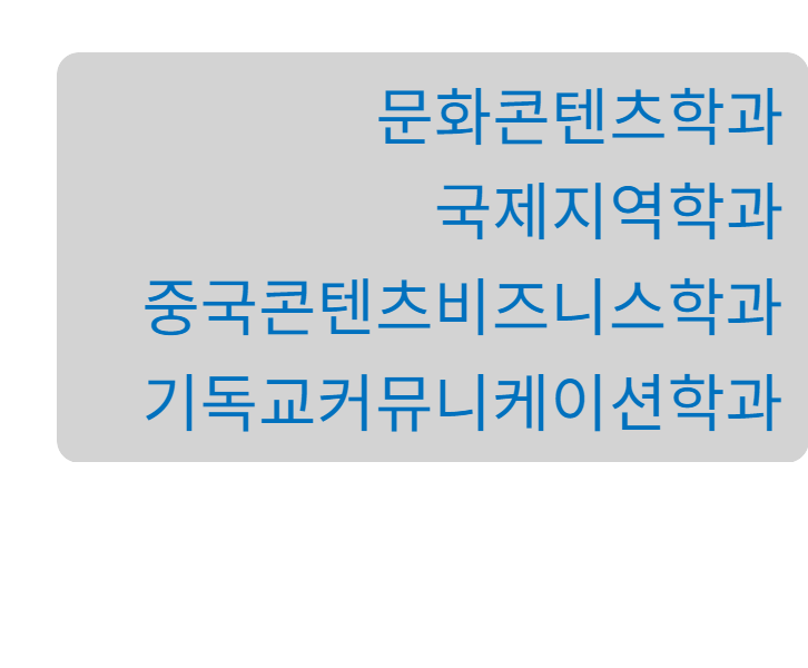 홈페이지